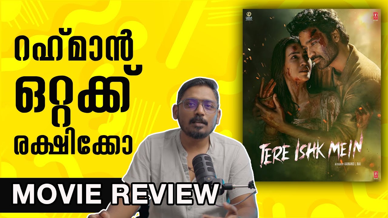 Tere Ishk Mein Malayalam Review | Unni Vlogs 🎬