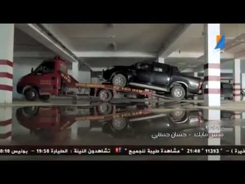 Police 7ala 3adiya Ep 16