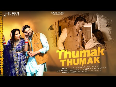 Thumak Thumak (Official Video) - Sandeep Surila,Shiva Choudhary, Rahul,Arohi | New Haryanvi DJ Songs