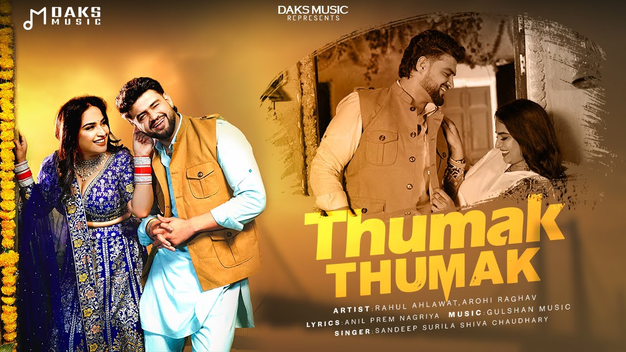 Thumak Thumak Official Video - Sandeep Surila, Shiva Choudhary, Rahul, Arohi | New Haryanvi DJ Songs