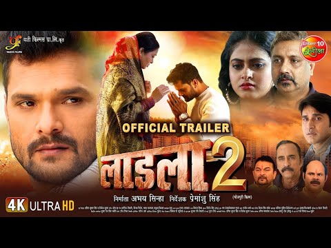 बवाल हा हो भैया 😱 || गर्दा उरा देगा || laadla 2 Official Trailer || #khesari #movie