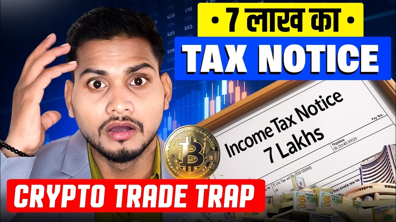 Important Tax Notice for Crypto Traders - Pankaj Gupta