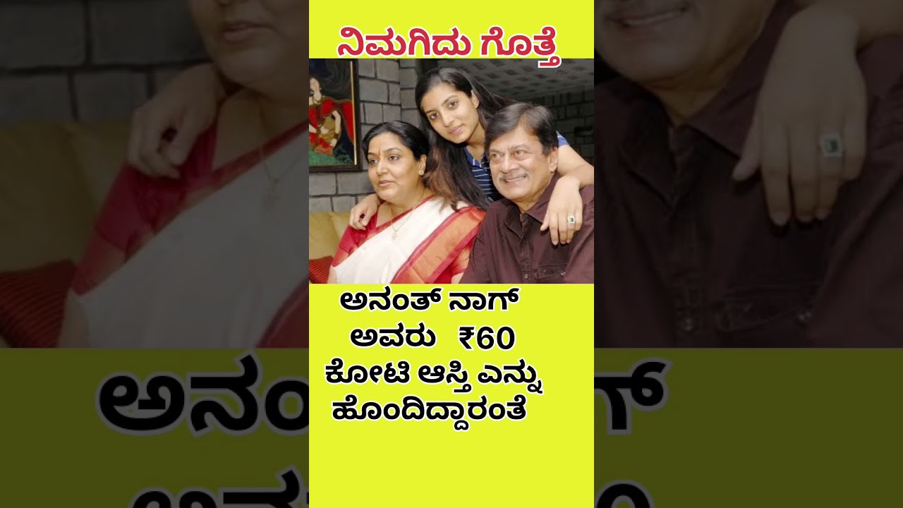 Trending Kannada Actor from Anantnag in Old Movie 🎬