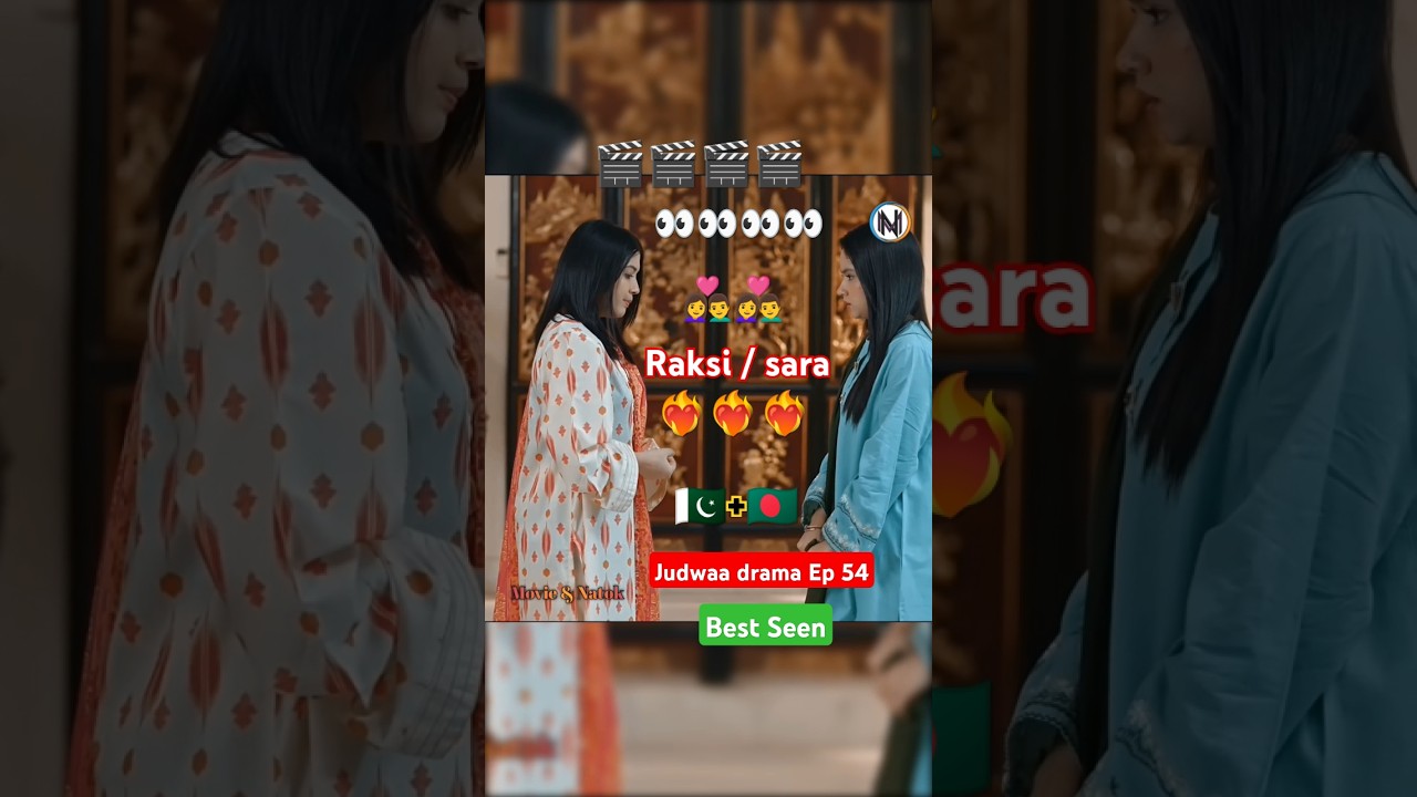 Judwaa Drama Episode 54 | Must-Watch Scene | 14 May 2025 🎬