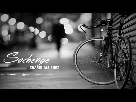 Sochenge Tumhe Pyar Kare Ke Nahi | Bollywood Unplugged 🎶