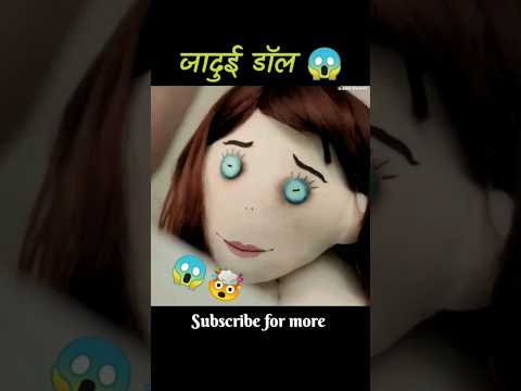 Horror magical doll full movie explained in hindi #shorts