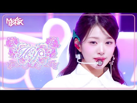 IVE (아이브 アイヴ) - HEYA [Music Bank] | KBS WORLD TV 240503