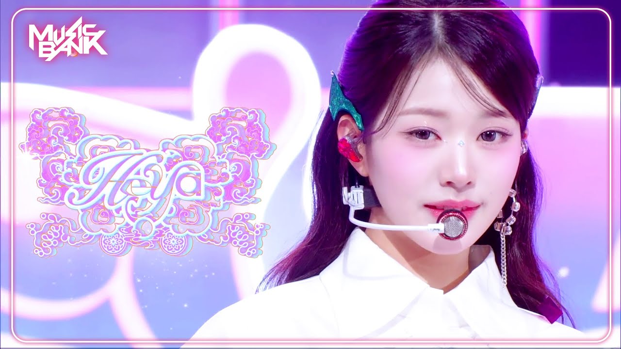 IVE (아이브) Performs 'HEYA' on Music Bank | KBS WORLD TV 🌟
