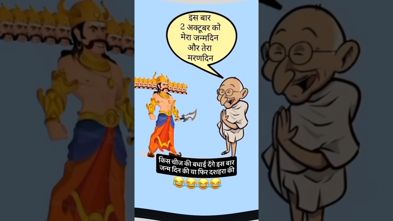 2 Gandhi Jayanti WhatsApp Status Video 2025 ✨