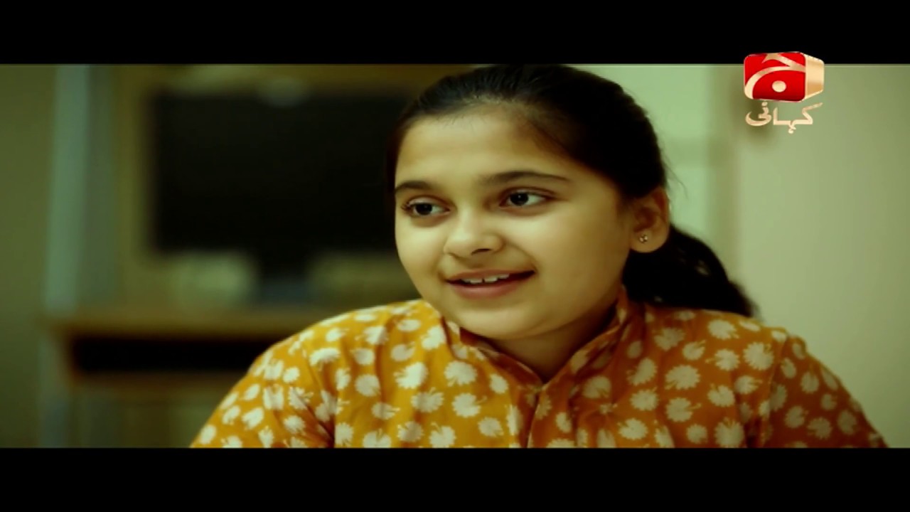 Meri Maa Episode 32 | Geo Kahani