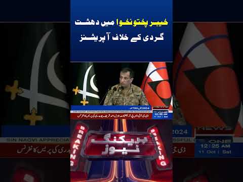 Operations against terrorism in Khyber Pakhtunkhwa