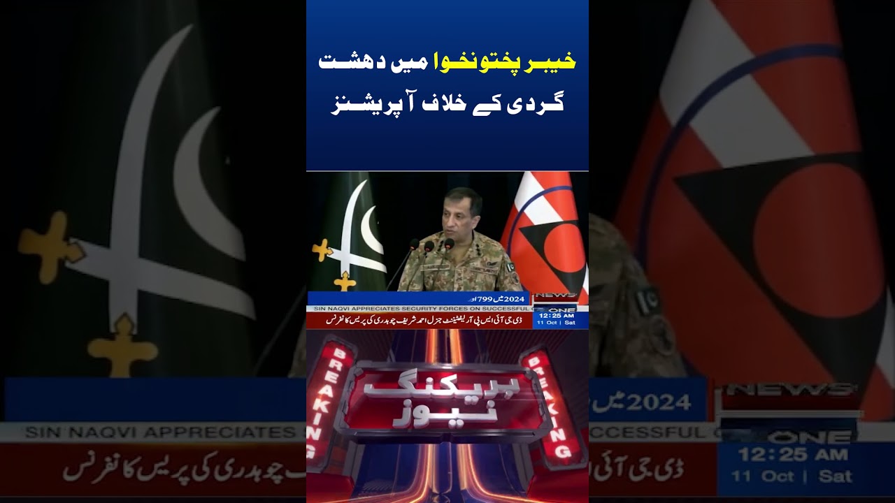 Breaking: Major Counter-Terrorism Operations in Khyber Pakhtunkhwa 🚨