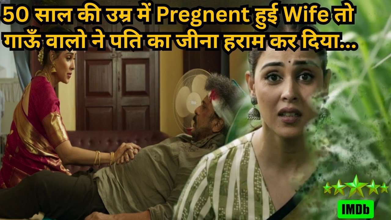 50-Year-Old Woman's Pregnancy Sparks Village Shock