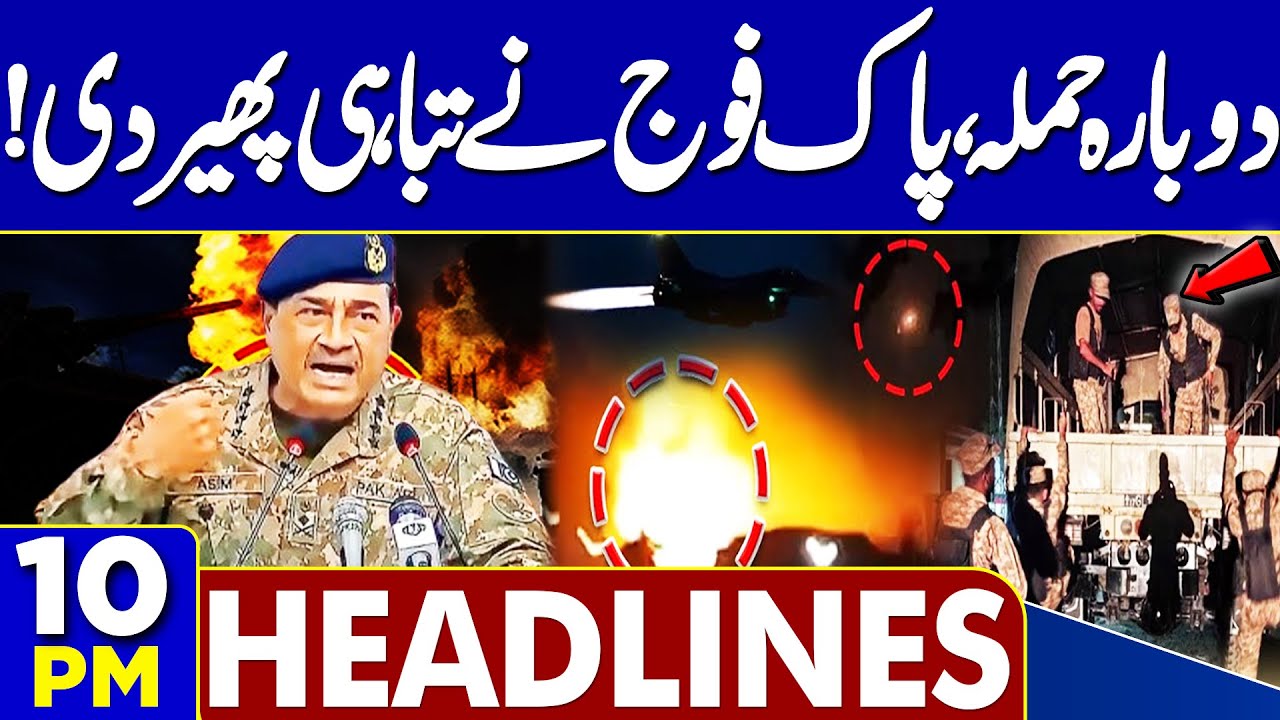 Pak Army Responds Strongly in Pak-Afghan Talks | Istanbul Summit Highlights & Border Update