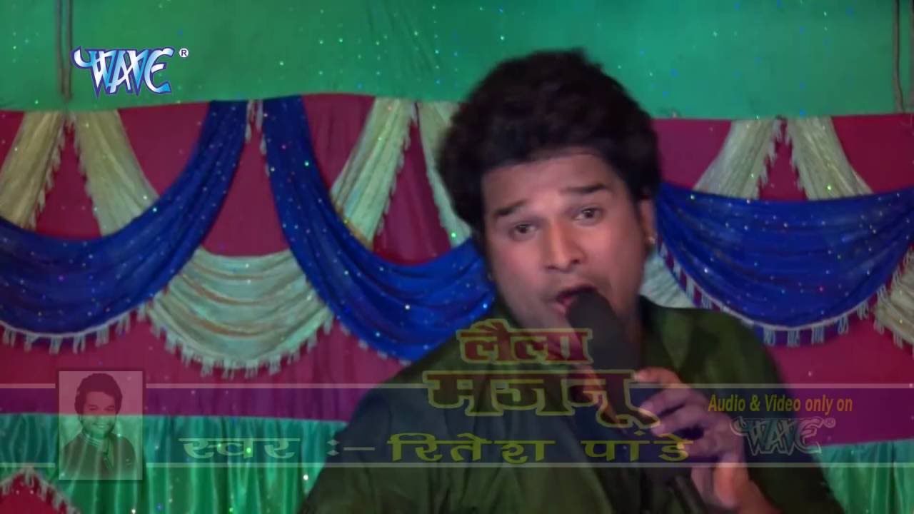 Laila Majnu Bhojpuri Song by Ritesh Pandey 🎶