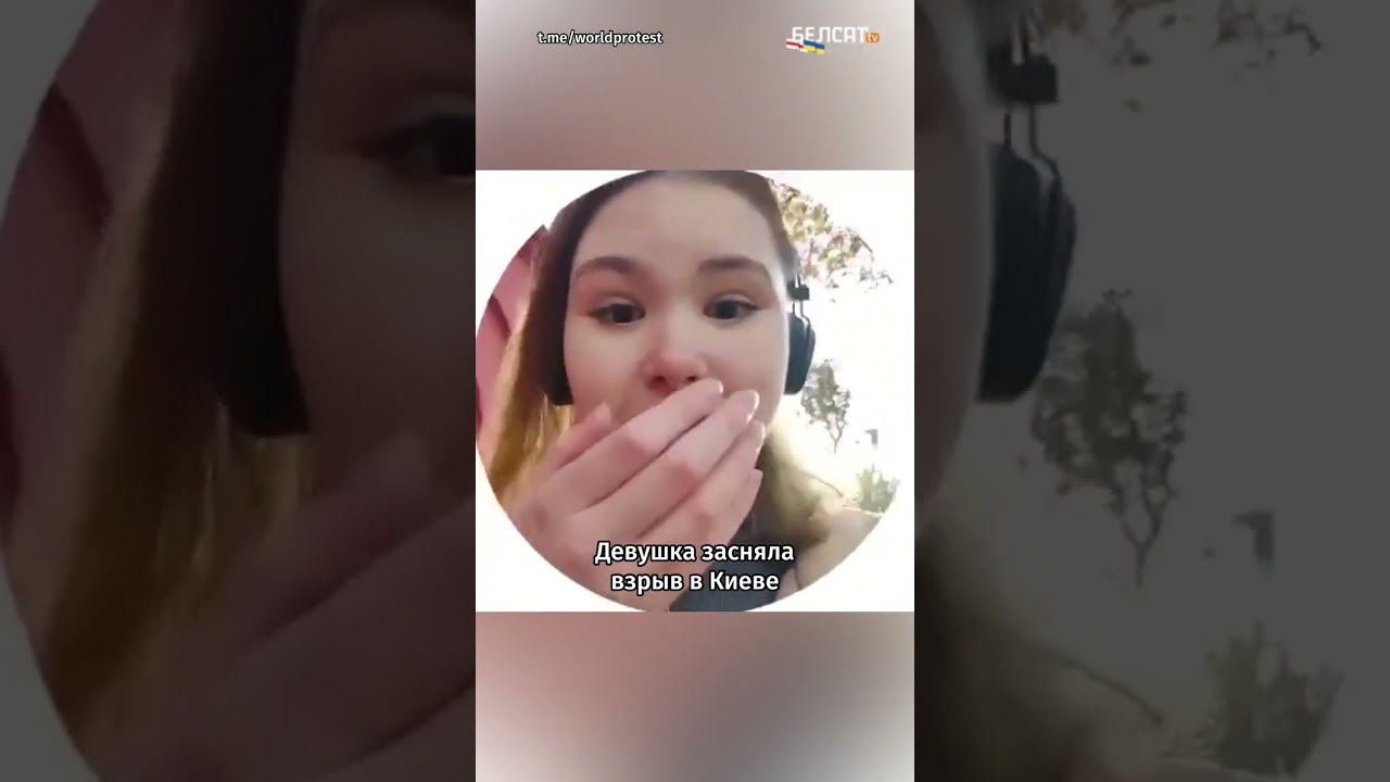 Россия обстреливает Киев 🚨