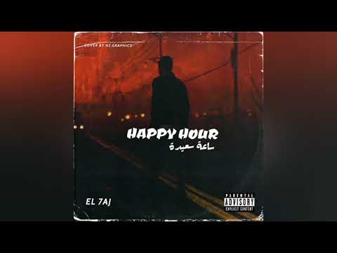 EL 7AJ - Happy Hour | Ψ³Ψ§ΨΉΨ© Ψ³ΨΉΩΨ―Ψ©