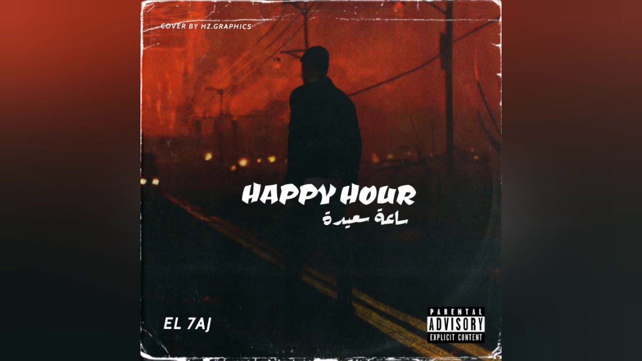 EL 7AJ - Happy Hour 🎶 | Enjoy the Ultimate Mix & Mastering Experience
