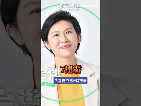 2026選舉民進黨力拚3縣市 藍天變綠地 台南高雄接棒黨內競爭激烈 #民進黨 #2026 #藍天變綠地