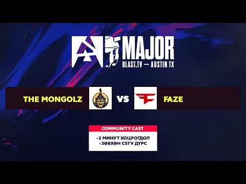 BLAST.tv 2025 Austin Major - Playoffs - The MongolZ vs FaZe - MN community cast