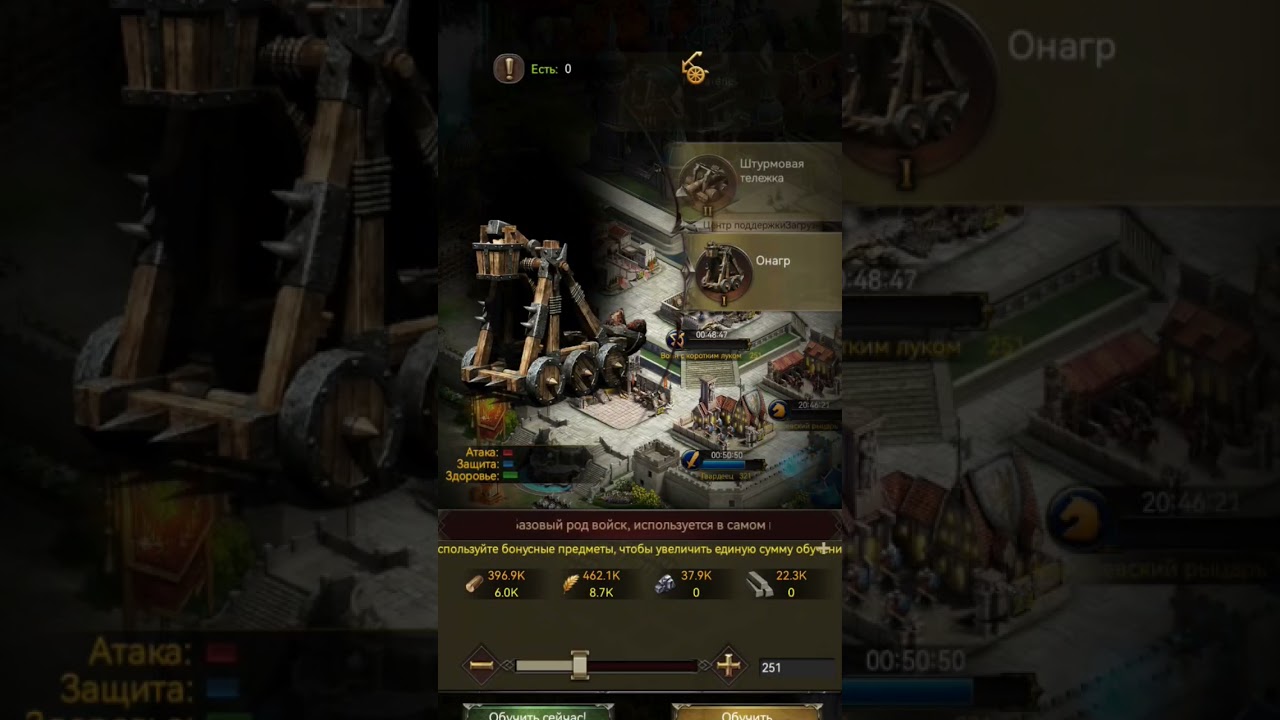 Clash of Kings: Daily Warrior Training