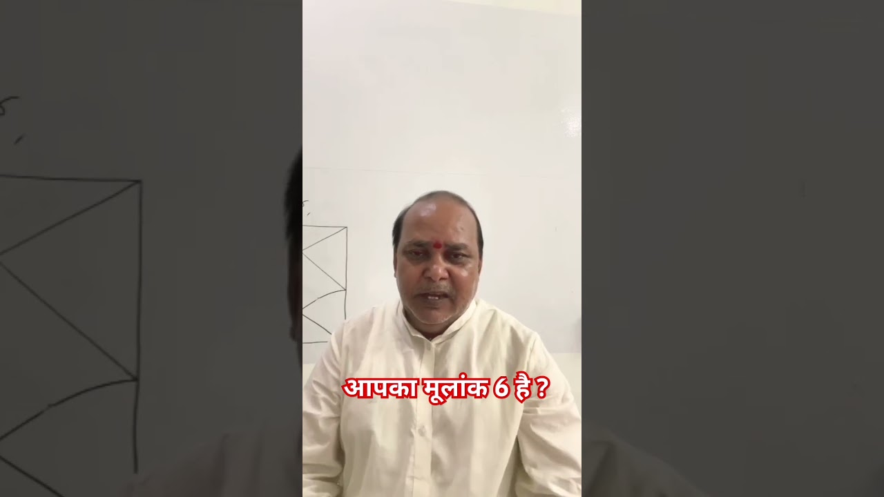 Janm Tarikh 6, 15, 24: Moolank & Kundli Insights ✨