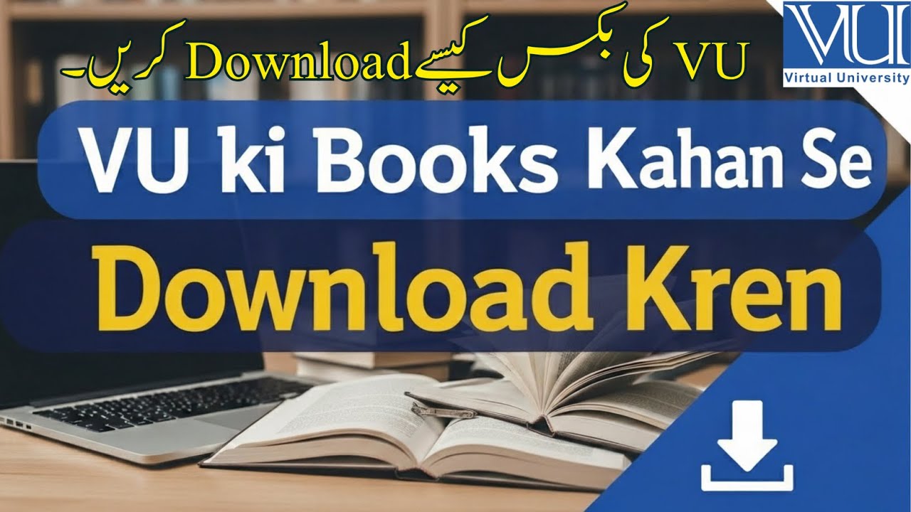 VU Students: Download Your Books Instantly for Fall 2025 | Virtual University PDF Book