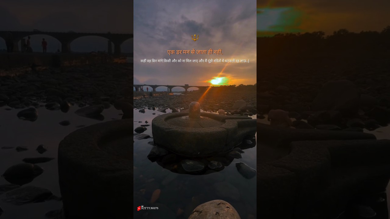 खुश रहो जहां भी रहो 🙏 #Mahadev