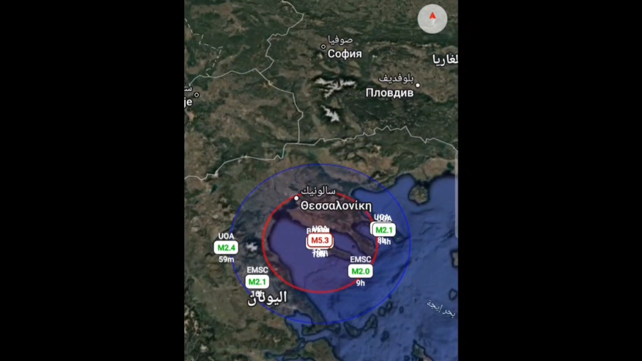 Σεισμός 5,6 Ρίχτερ στην Ανατολική Θεσσαλονίκη – Ανησυχία στη Κεντρική Μακεδονία ⚠️