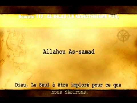 Apprendre Sourate Al-Ikhlas Facilement 📖