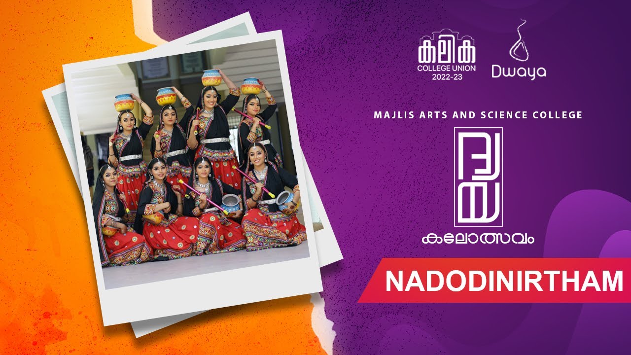 Nadodinritham Group & Dwaya Arts Fest 2022-23 🎨