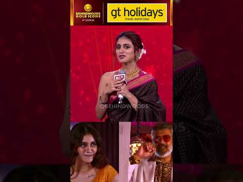 Ajith Sir கூட GBU-ல Dance😍இந்த வருஷம் எல்லாமே Surprise தான்❤️Priya Varrier Excited Speech🔥