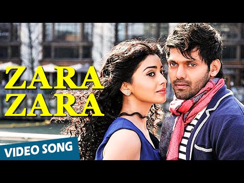 Zara Zara Official Song from Chikku Bhukku 🎶
