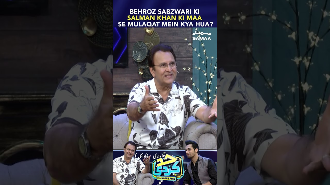 Behroz Sabzwari's Meeting with Salman Khan's Mother: What Happened?