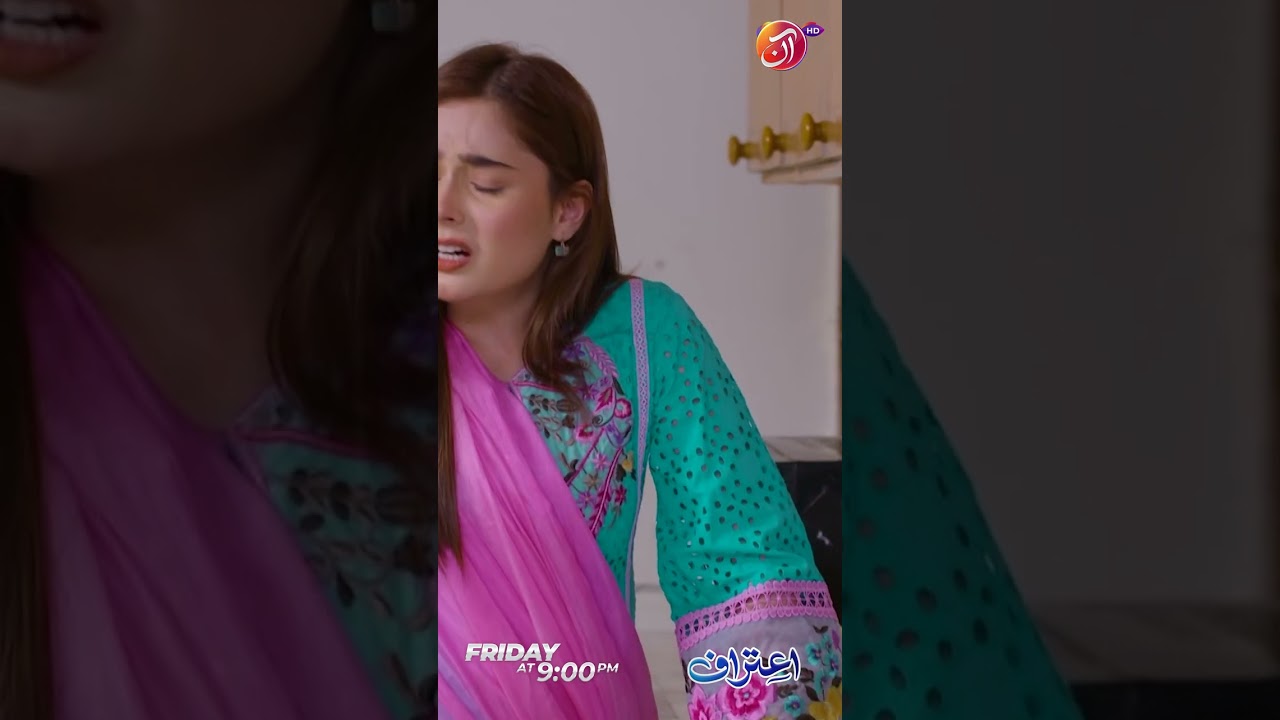 Aitraaf Episode 08: Best Scene | AAN TV 🎬