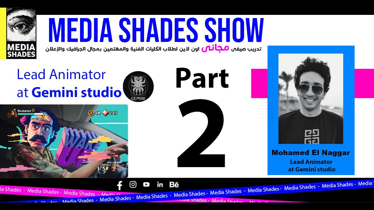 15 - Media Shades Show - Session 18 -  Mohamed ElNaggar - Part 02