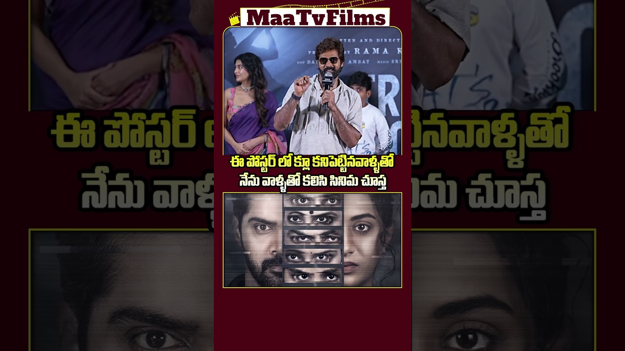 Naveen Chandra Dares Fans at Blind Spot Movie Trailer Launch! 🎬