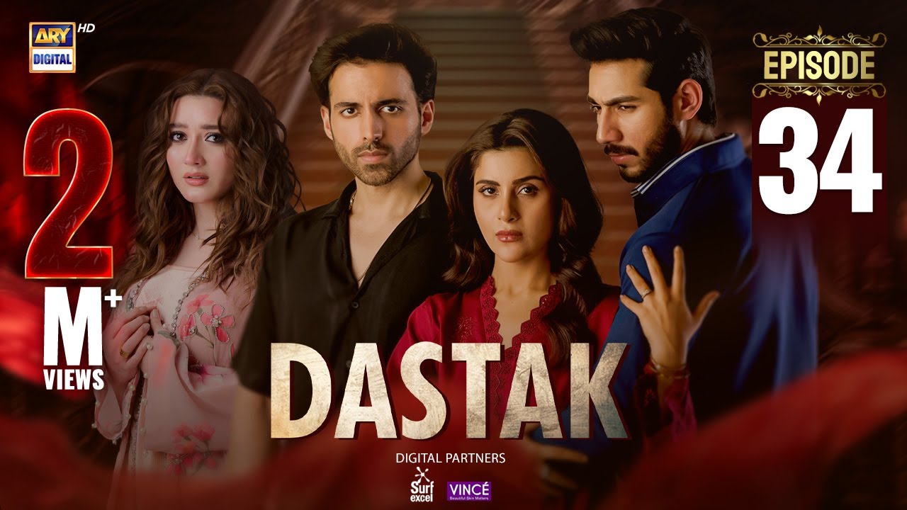 Dastak Episode 34 | Ali Raza, Sohai Ali & Feroz Kadri | Eng Sub | ARY Digital Drama (May 31, 2025) 🎬