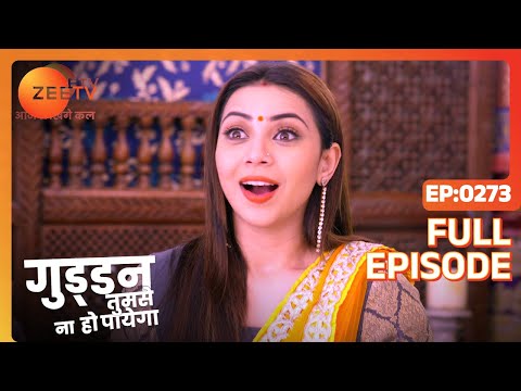 Antara भाग निकली police custody से! | Guddan Tumse Na Ho Payega | Episode 273 | Zee TV