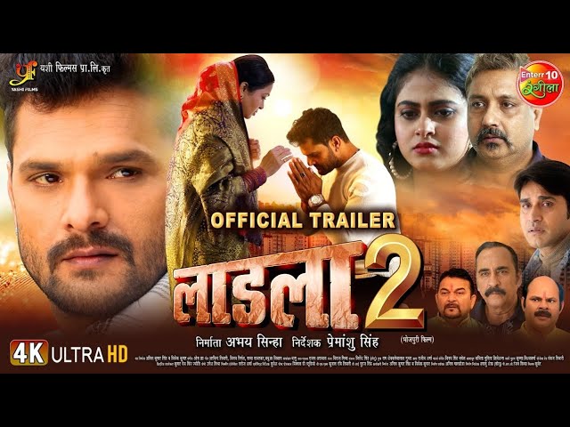Ladla 2 Bhojpuri Movie Trailer | Khesari Lal Yadav's Exciting 2024 Release 🎬