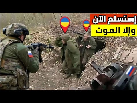 أشرس معارك الجنود في الحرب الأوكرانية🔥