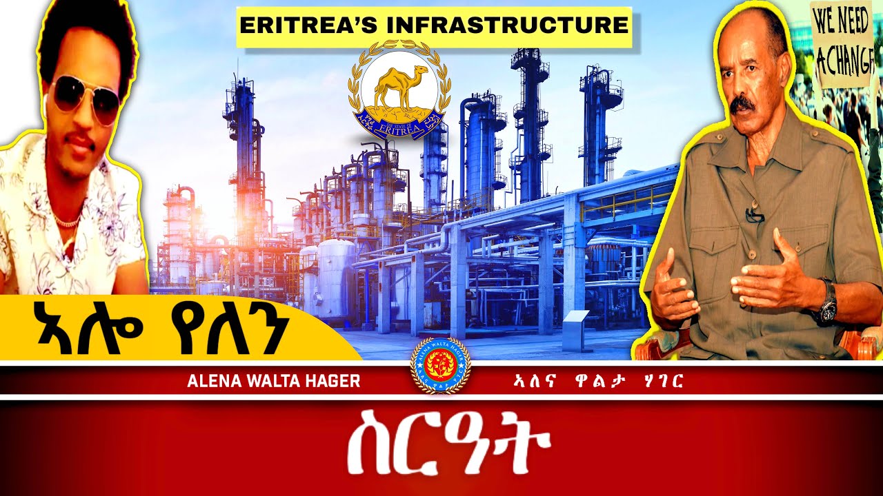 AWH Eritrea Live Stream #25208 | Stay Updated with the Latest News 🇪🇷