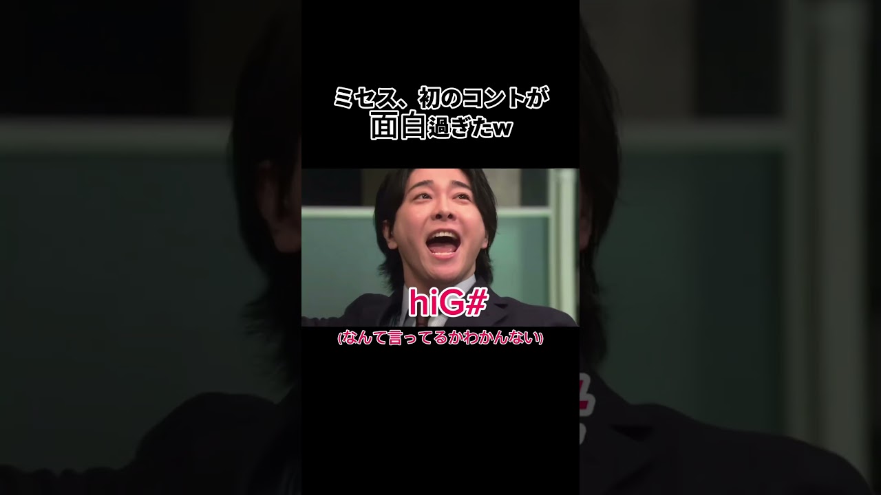 ミセス初のコントが爆笑！LIFE！マーベラスSP✨