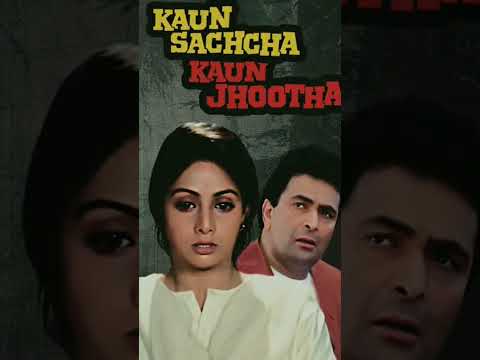 Kaun Sachcha Kaun Jhootha movies - कौन सच्चा कौन झूठा फिल्म # bollywood