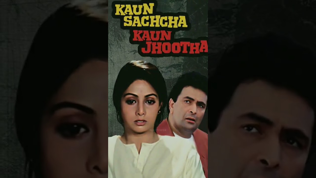 Kaun Sachcha Kaun Jhootha: Bollywood's Thrilling Tale of Truth and Lies 🎬