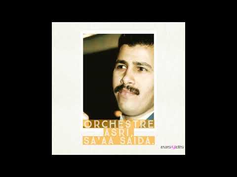 Orchestre Asri - Ach Dani / أش داني