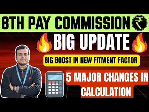 8th Pay Commission 2025 Update: New Fitment Factor🔥