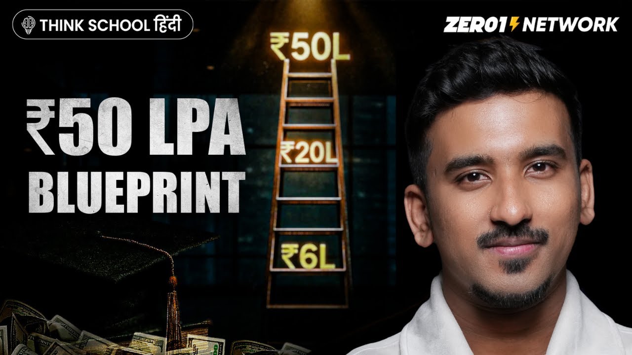₹50 Lakh+ Income: The Hidden Wealth Blueprint 💡