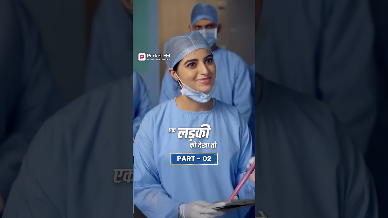 Ek Ladki Ko Dekha To: Shocking Truth Revealed! ๐ฒ | Viral Drama Episode