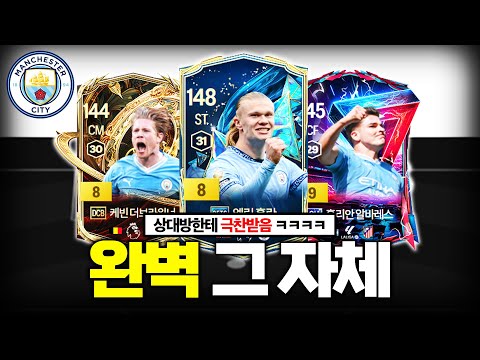 크로스 포쳐 홀란은 신이야